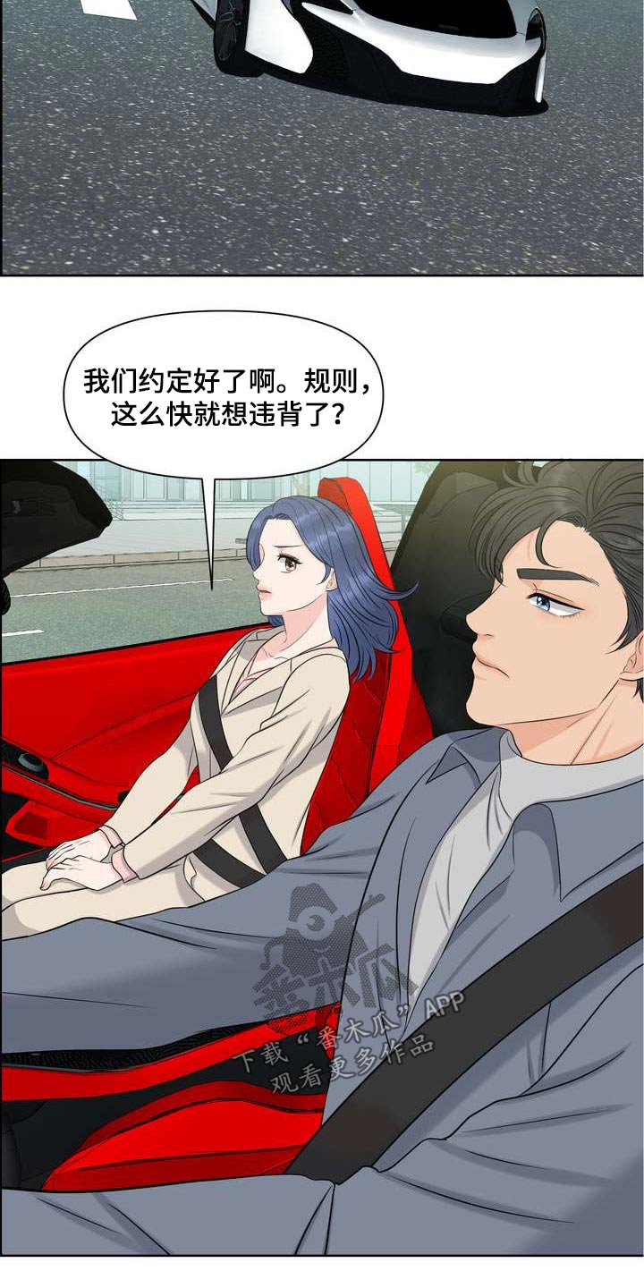 第62章：万岁21