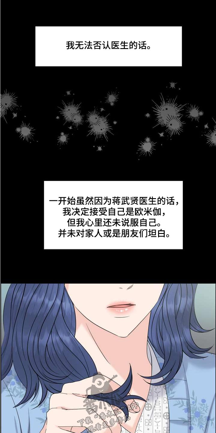 第91章：记忆17
