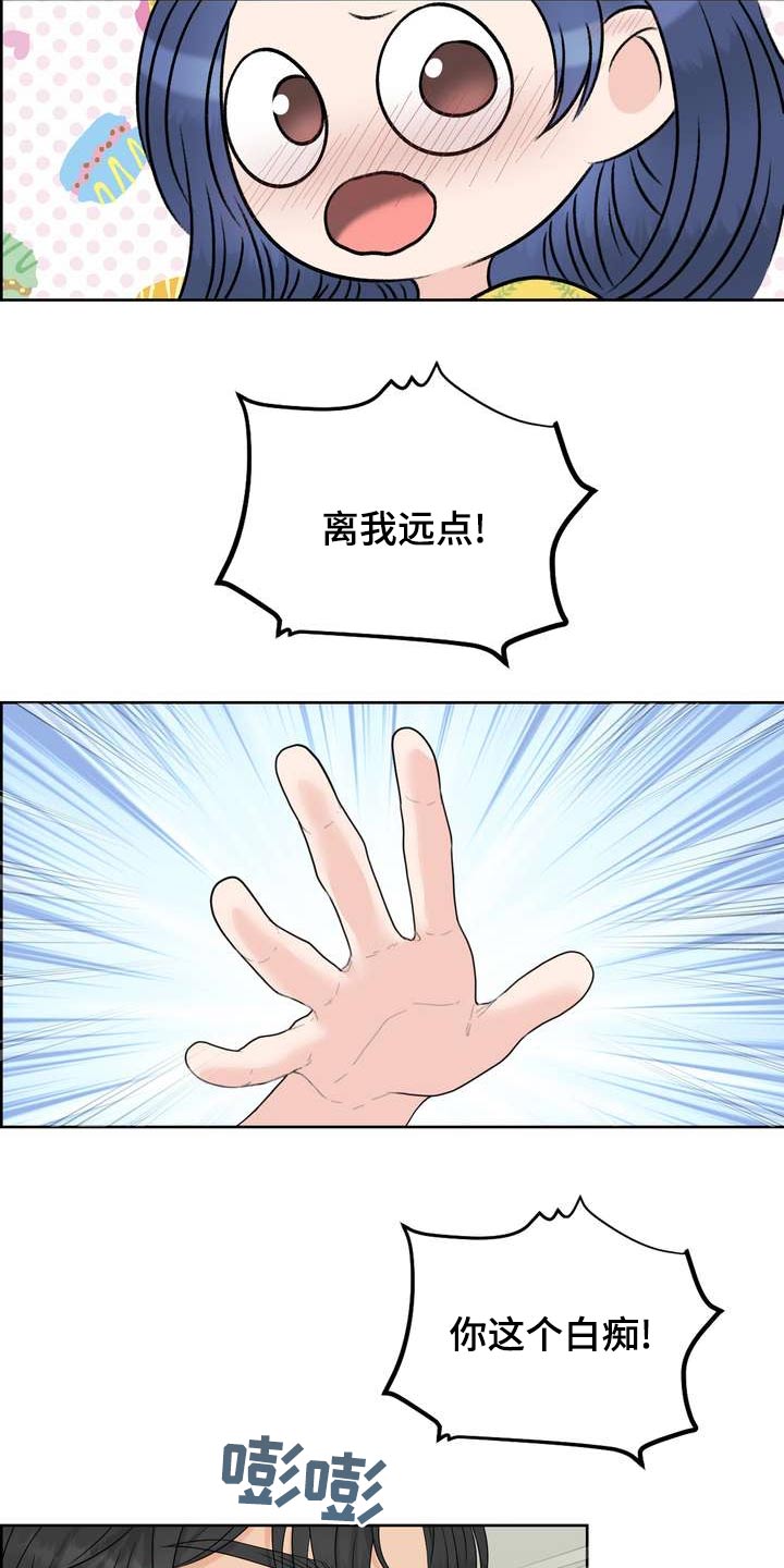 第86章：控制不住19