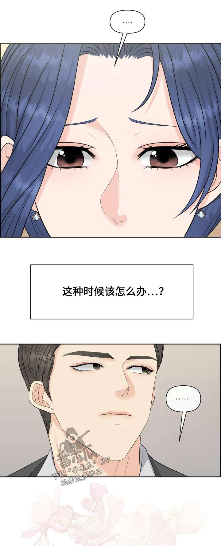 第98章：提升0