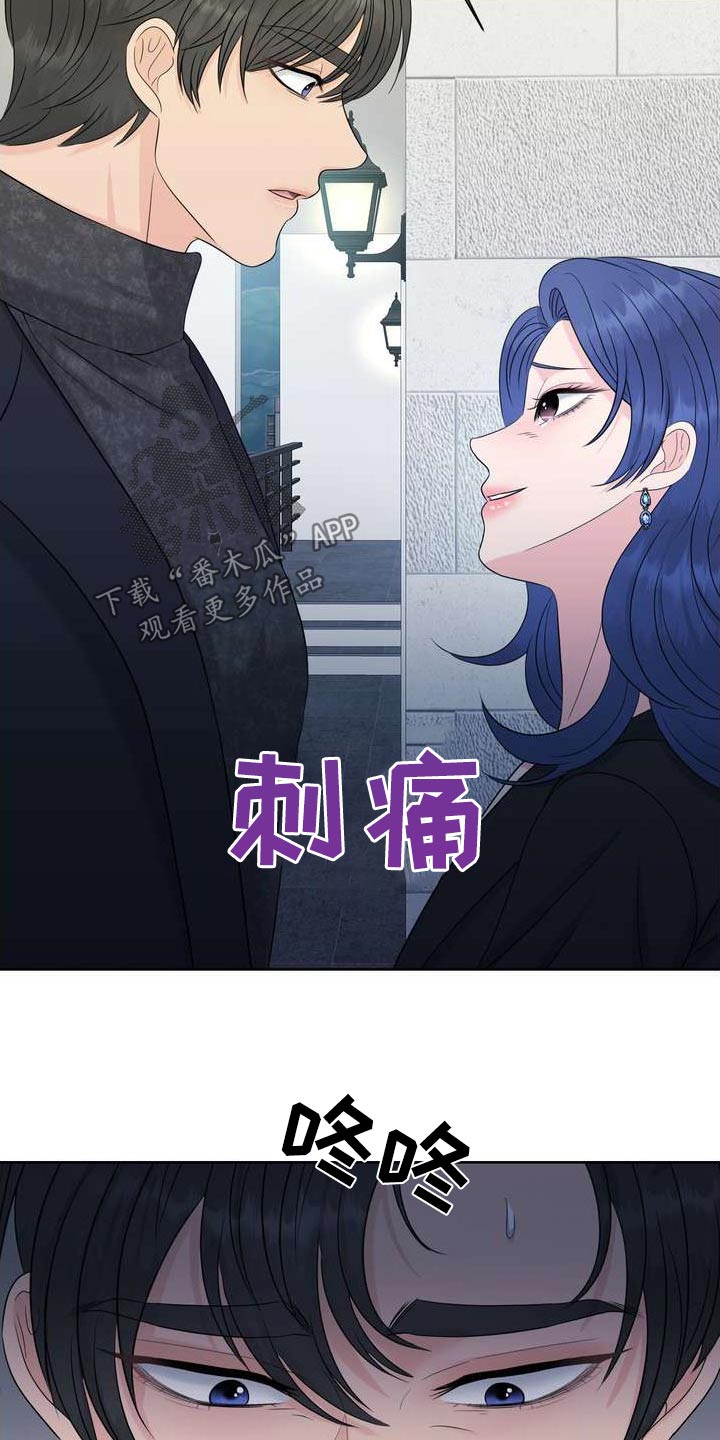 第116章：别再找我了27