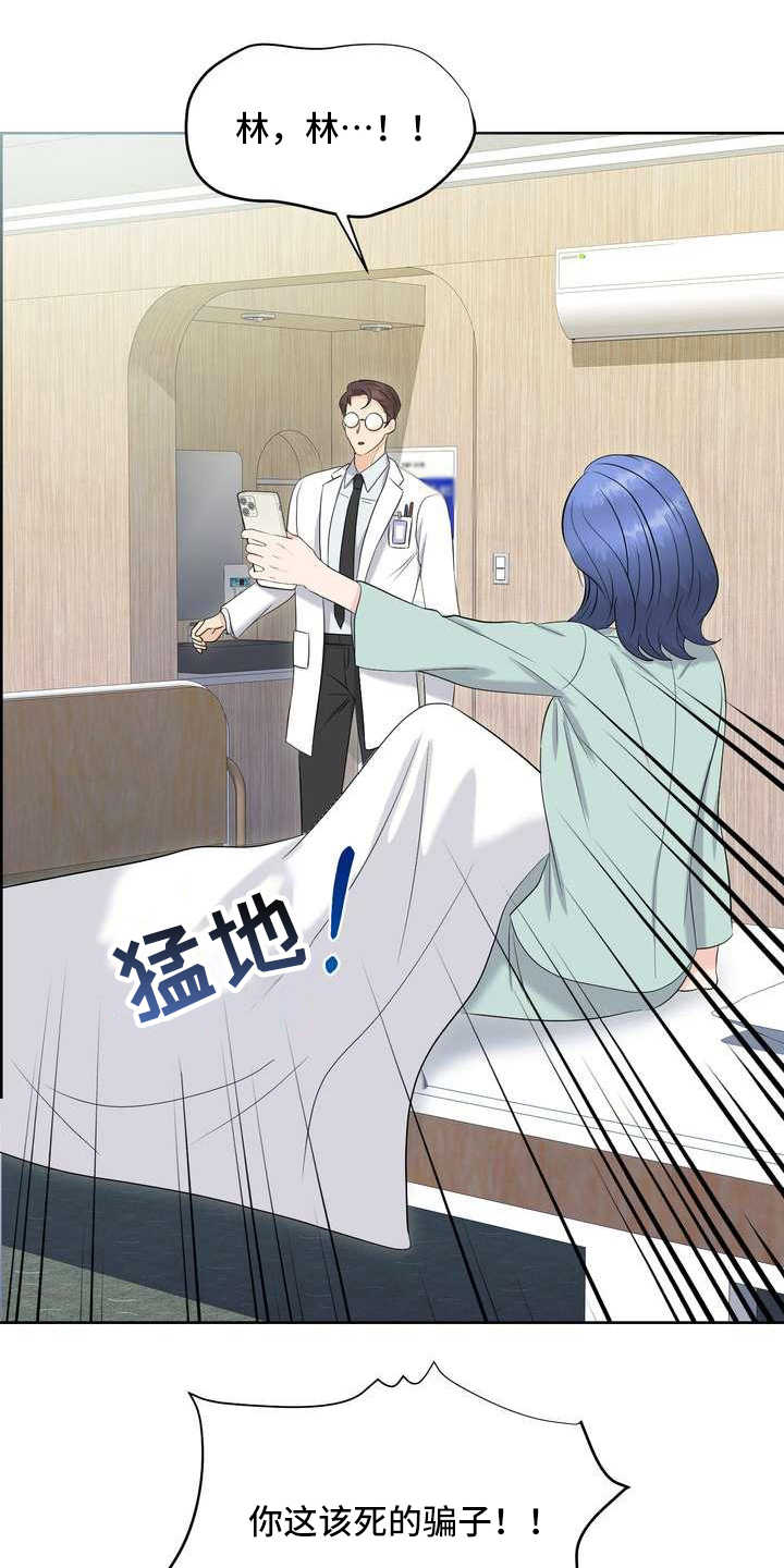 第14章：安慰0