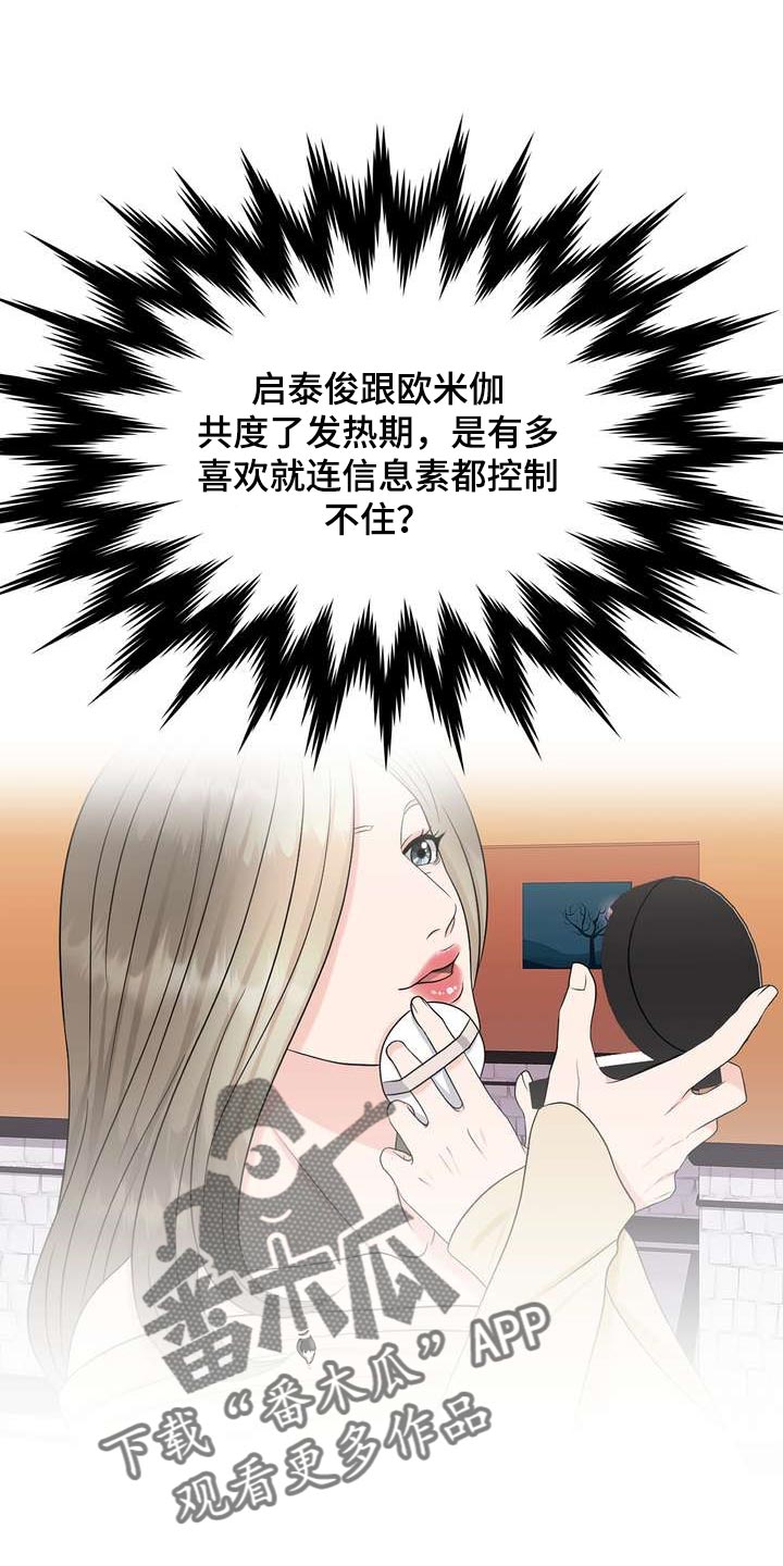 第30章：理想型11
