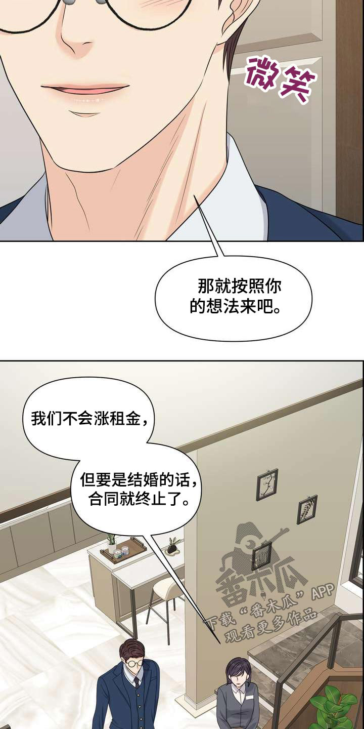 第65章：选择这里28