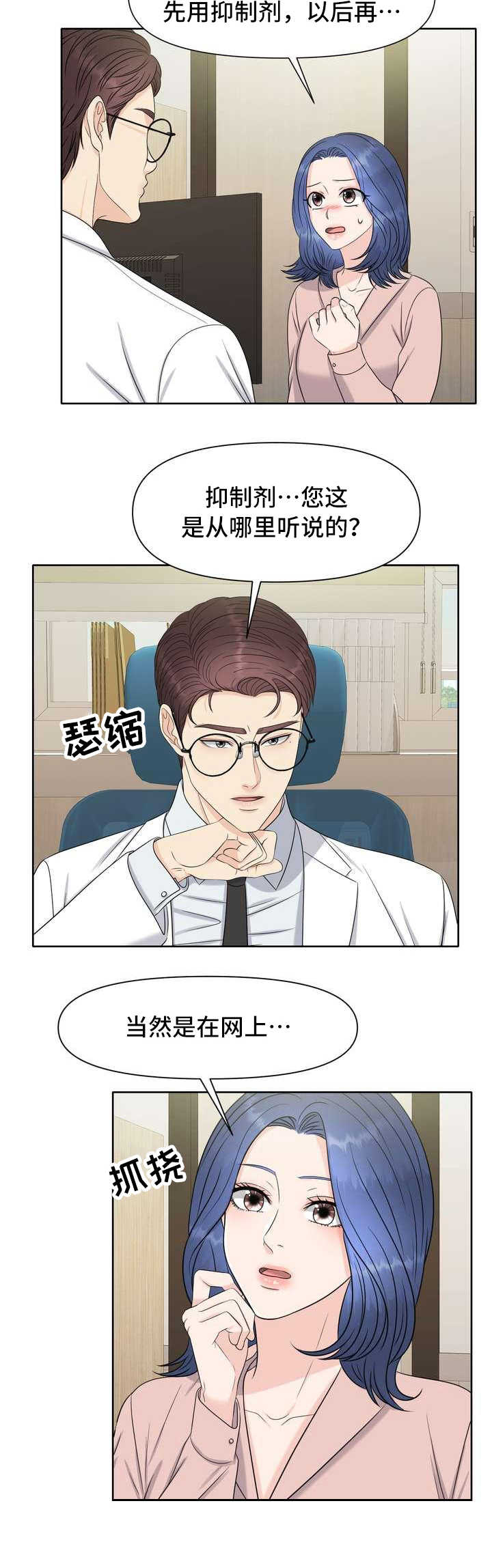 第4章：讲解12