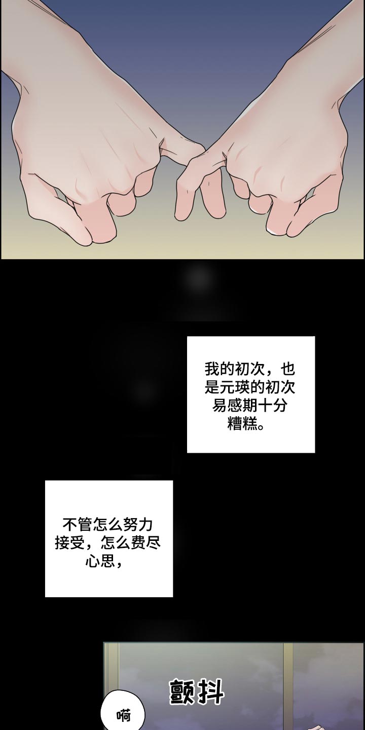 第39章：真羡慕那个人23