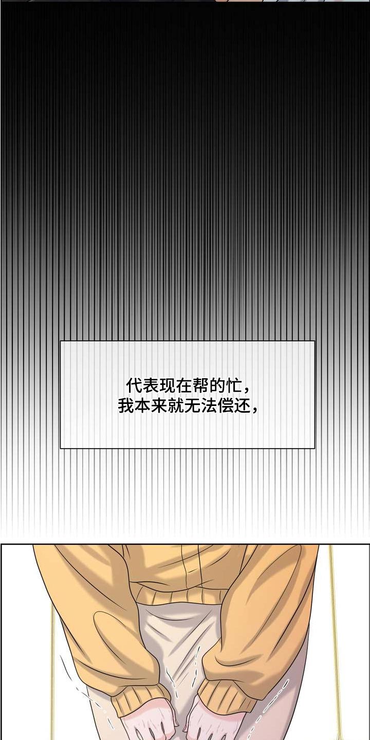 第120章：压制5