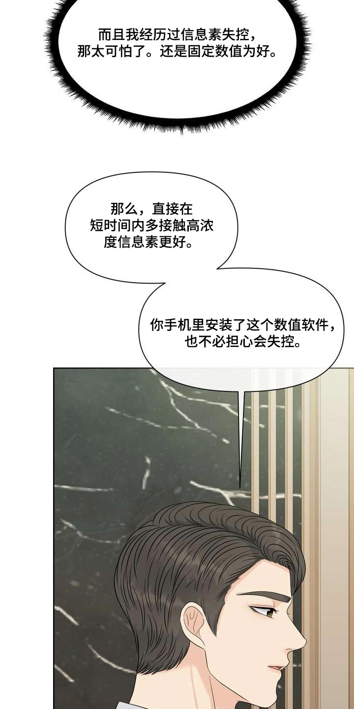 第97章：什么好处14