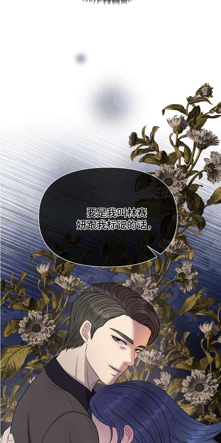 第120章：压制12