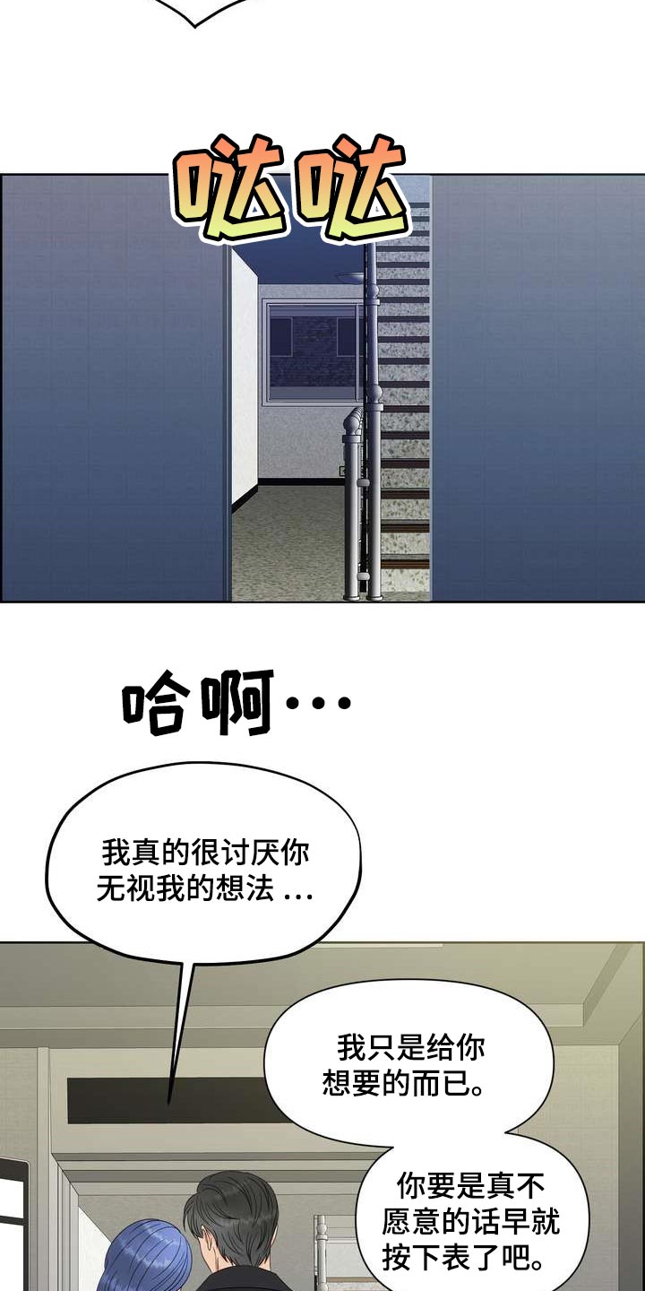第33章：从我眼前消失15