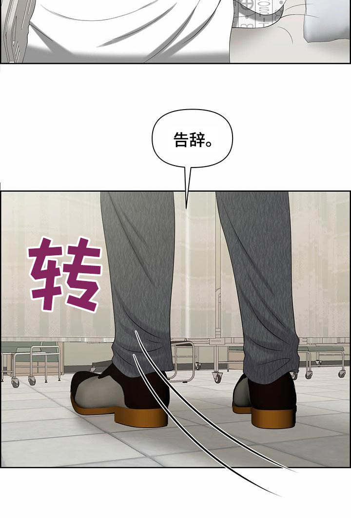 第83章：提议20