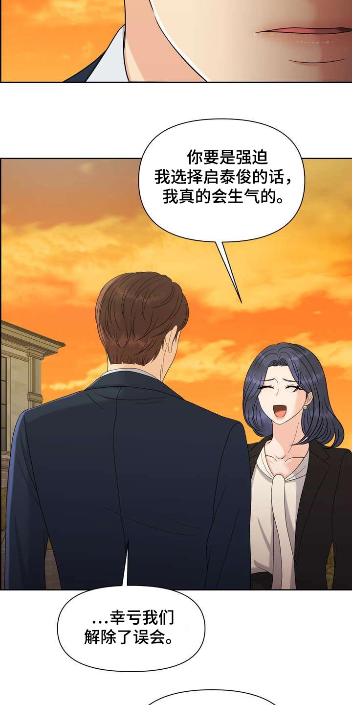 第65章：选择这里13