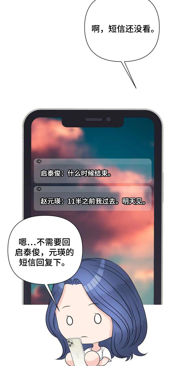 第43章：诱发的因素24