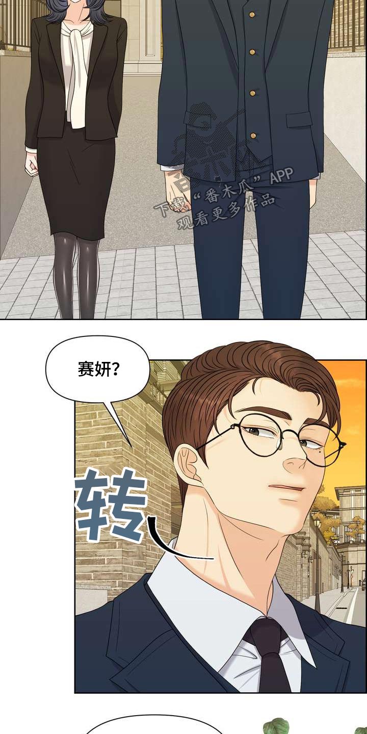 第64章：保护你19