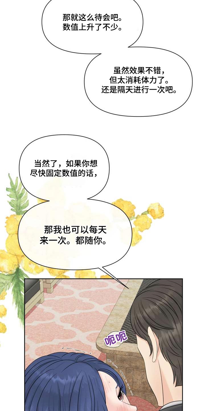 第99章：距离9