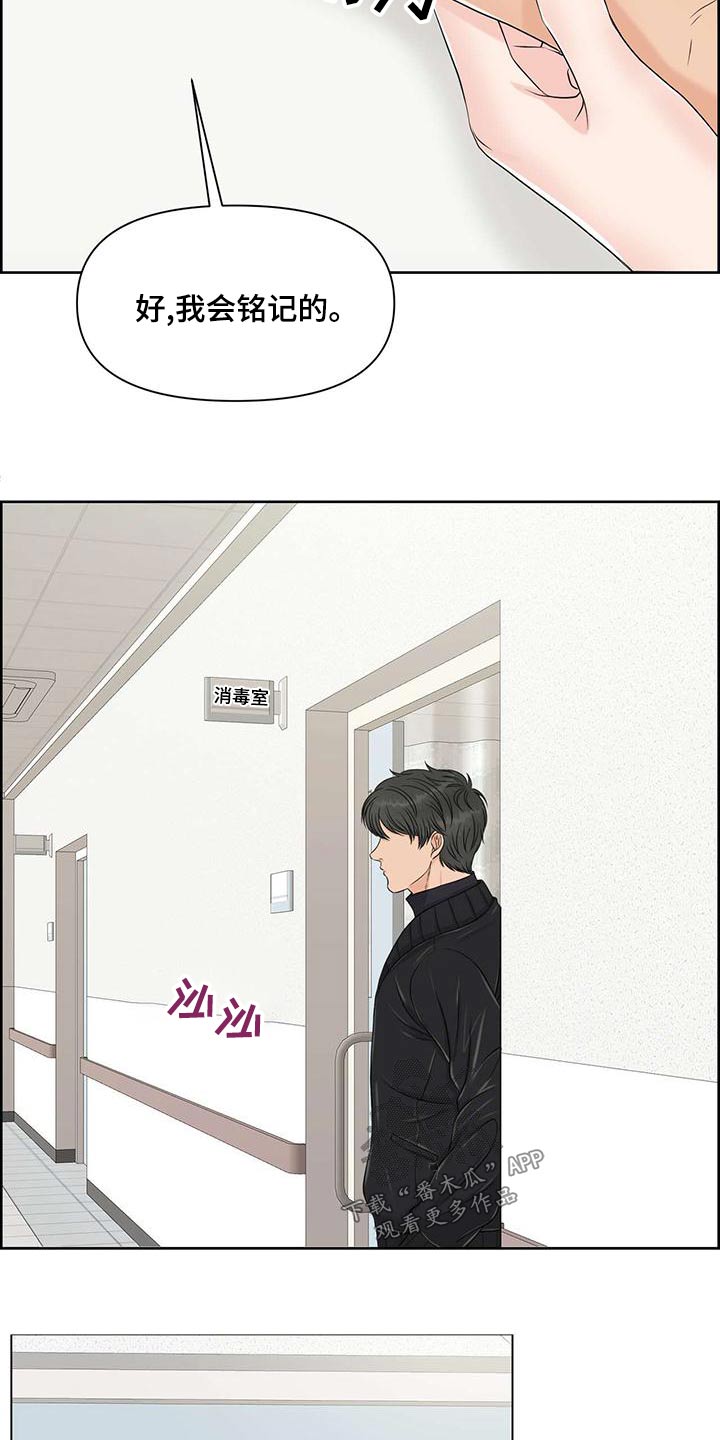 第76章：阻止21