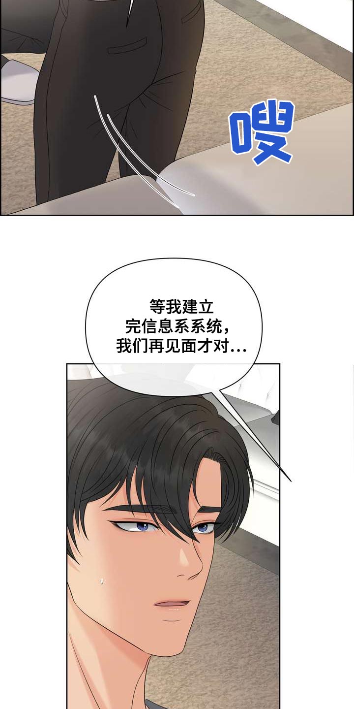 第126章：标记3