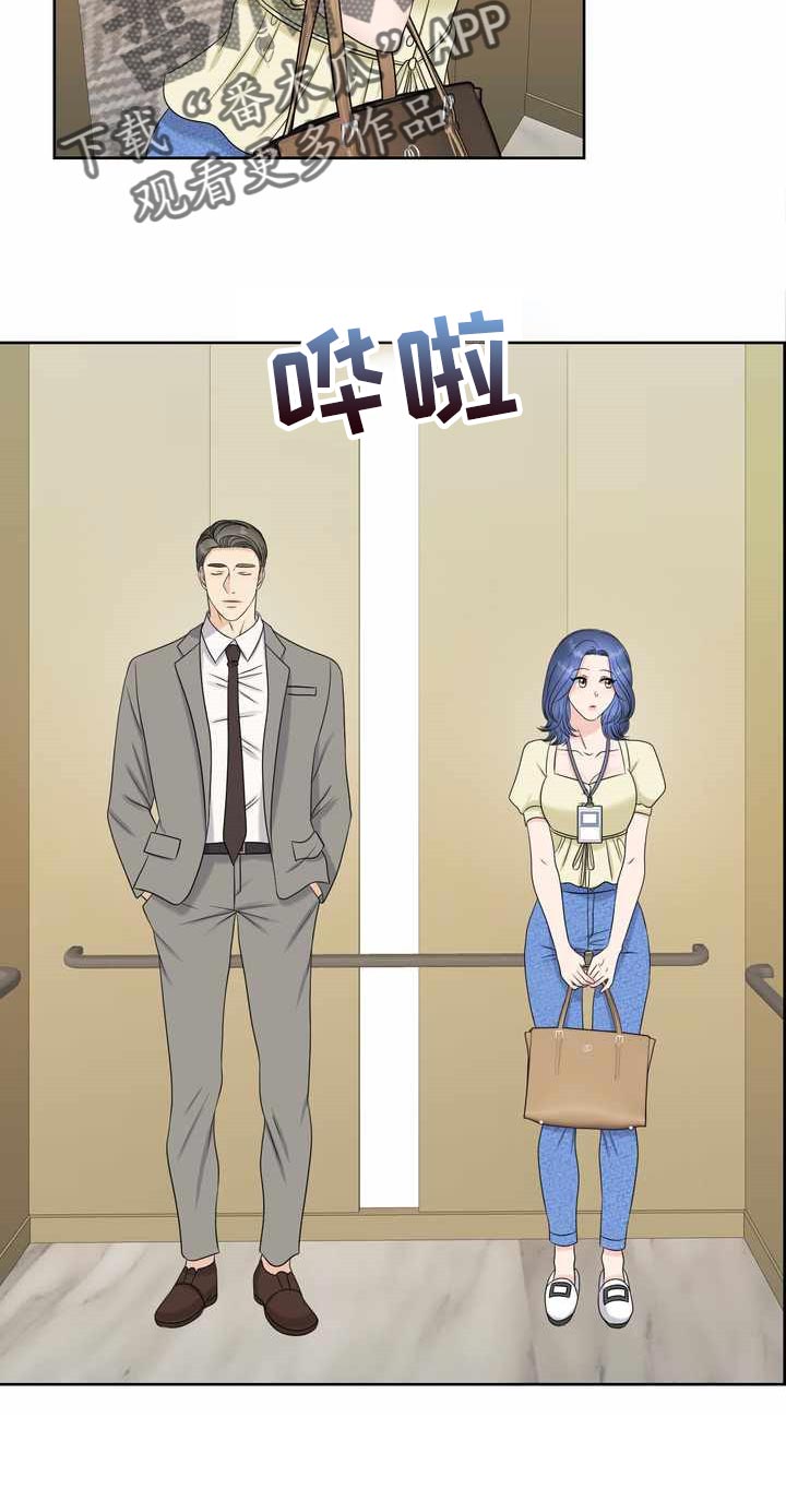 第27章：计划16