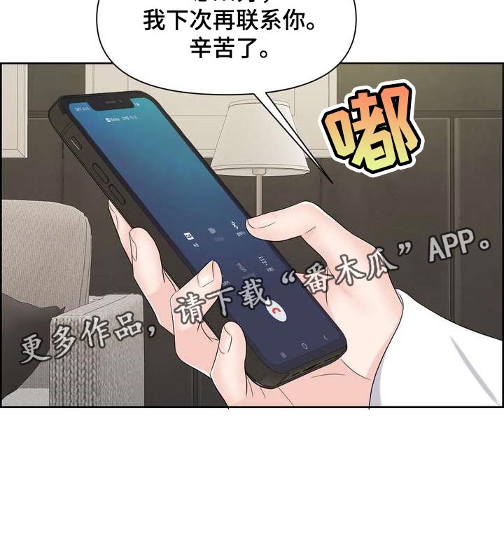 第56章：亲近30
