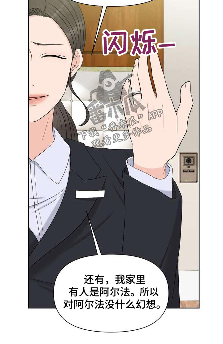 第63章：好奇的事8