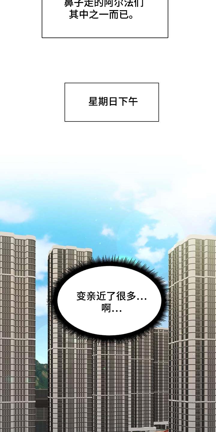 第58章：忍不住担心23