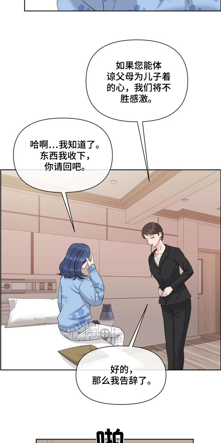 第92章：出院12