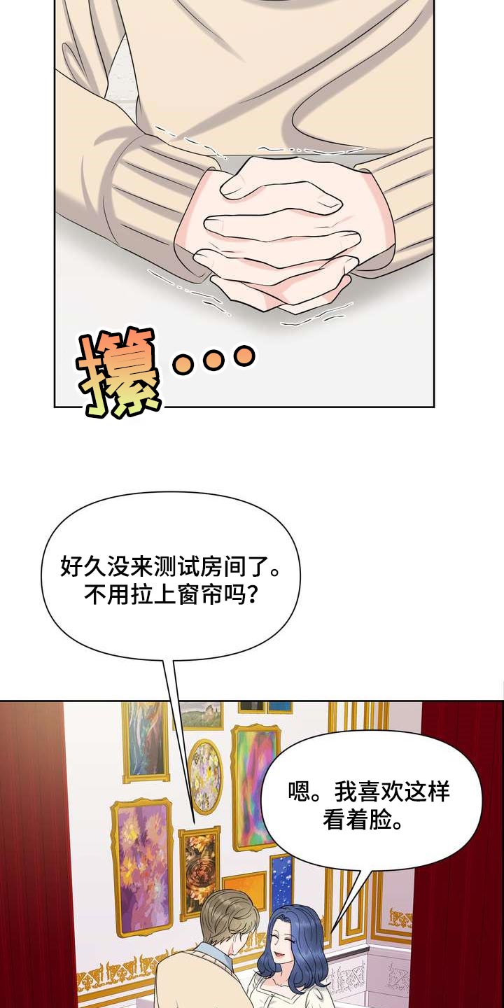 第47章：绿洲17