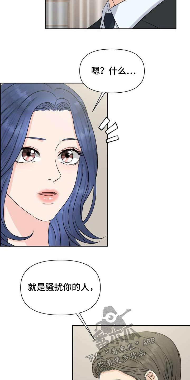 第61章：私心9