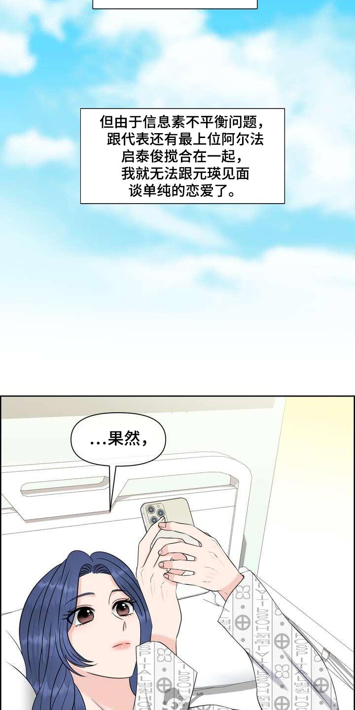 第89章：怎么样18