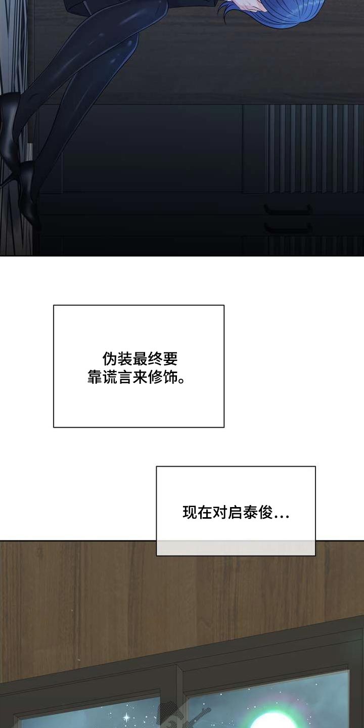 第117章：放过我26
