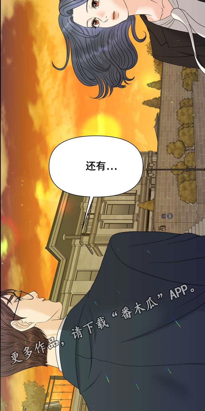 第64章：保护你36