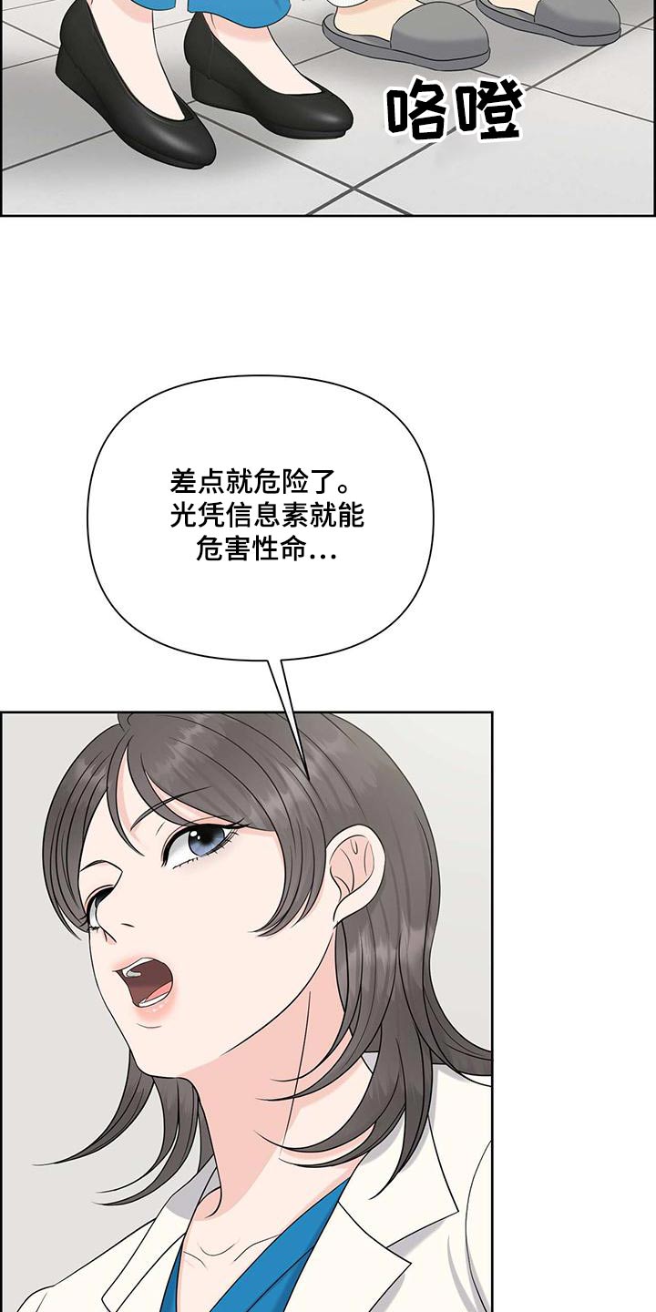 第79章：确认选择12