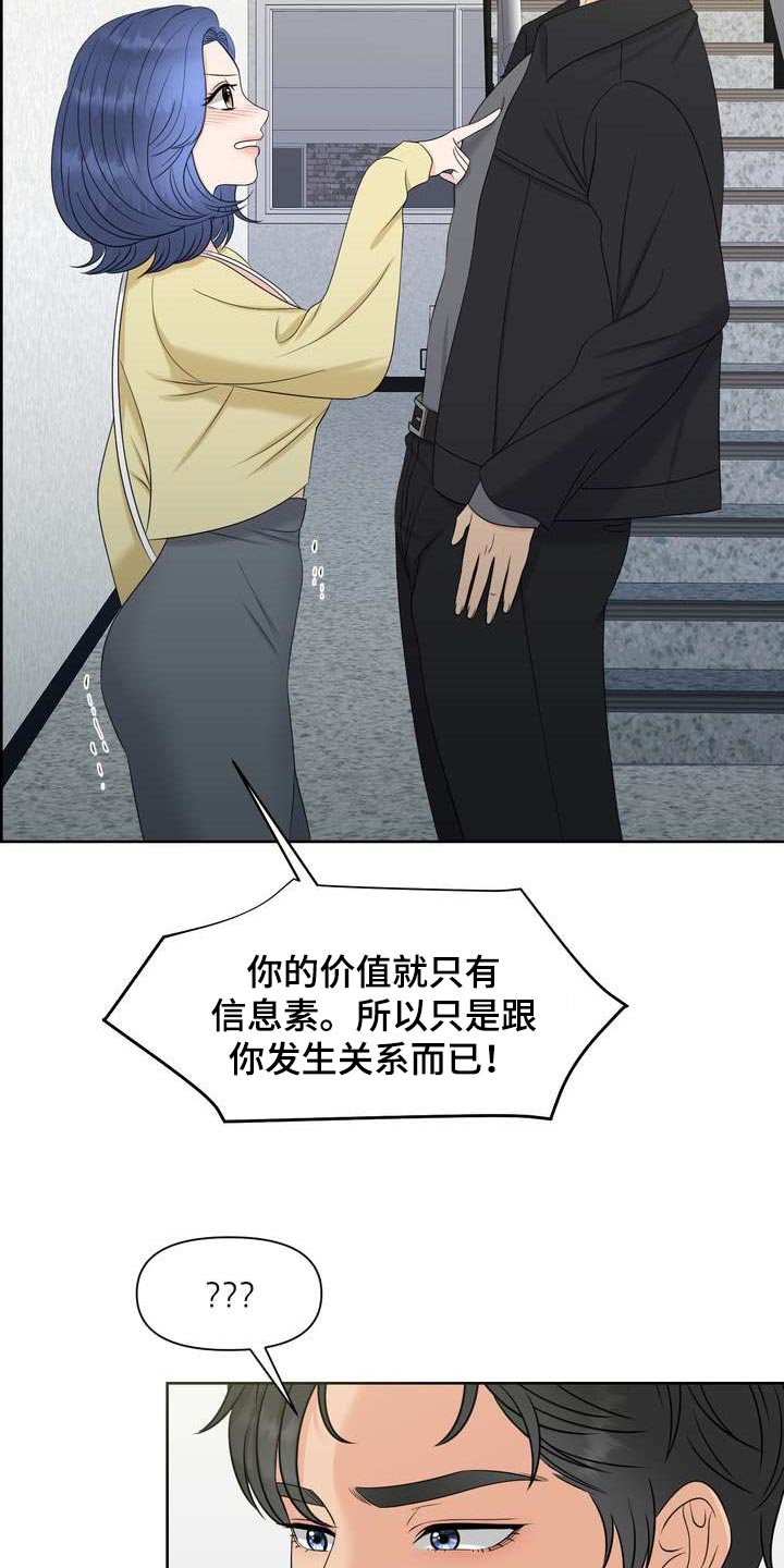 第33章：从我眼前消失23