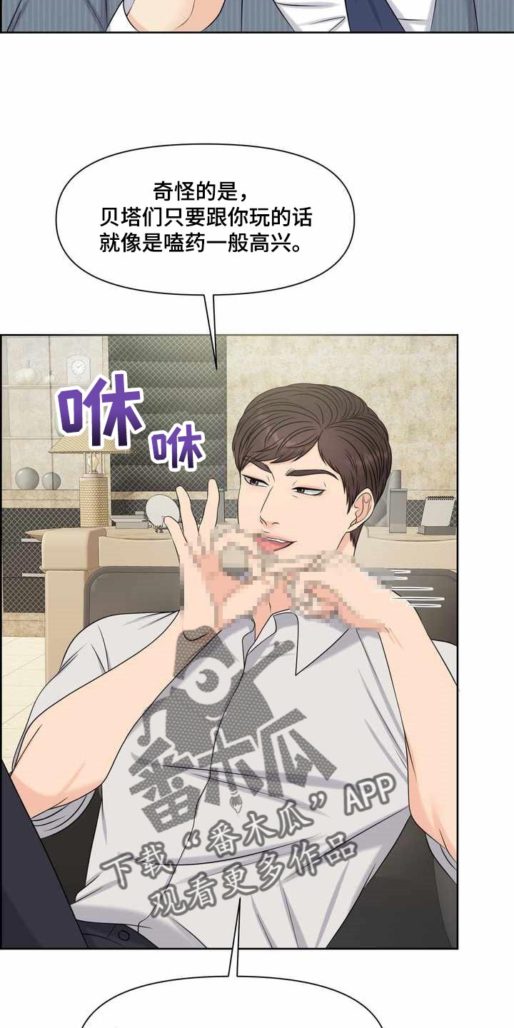 第27章：计划6