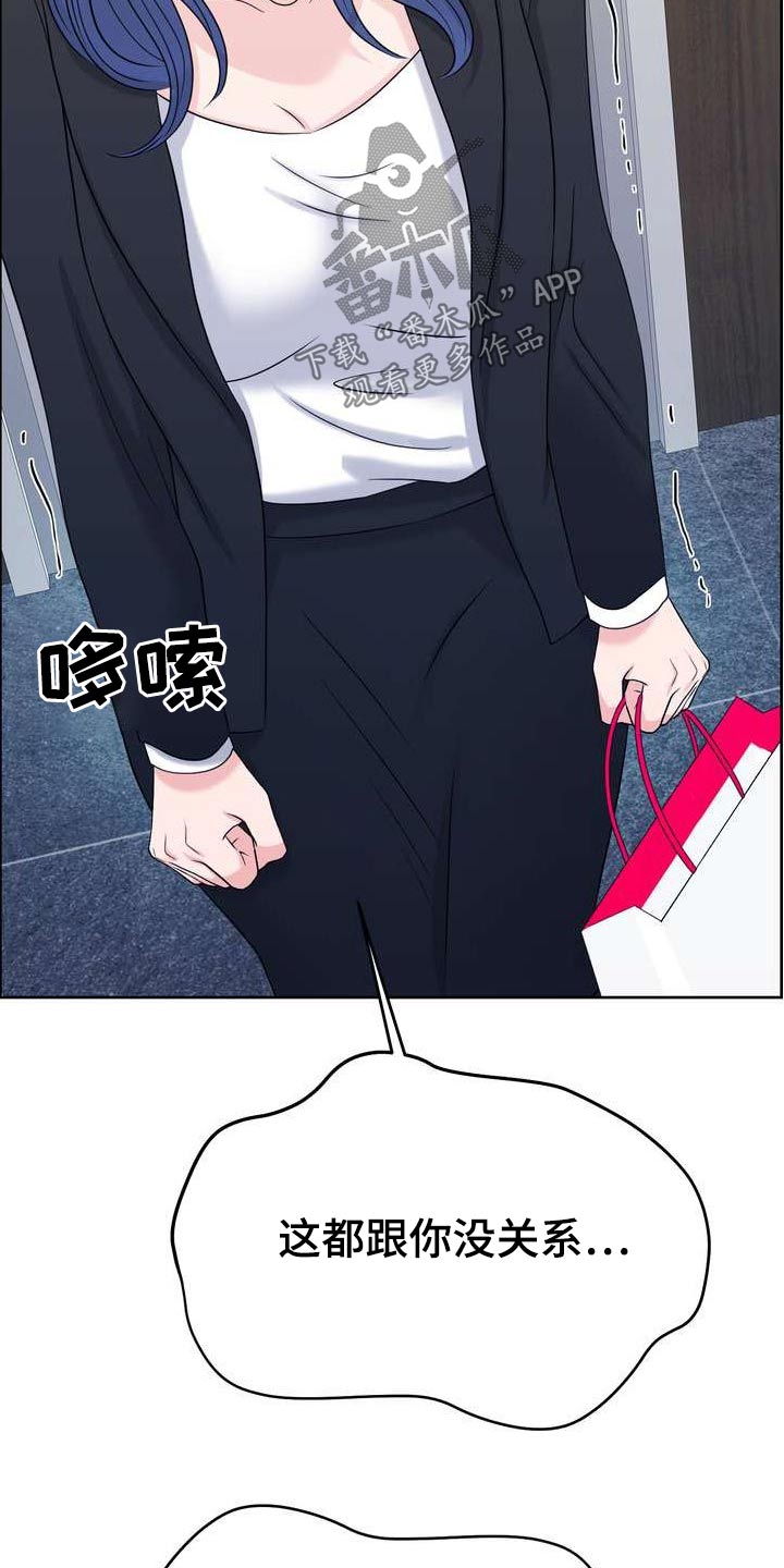 第116章：别再找我了12