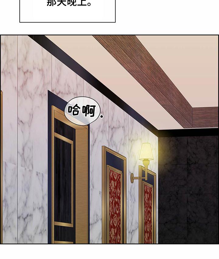 第84章：戒备6