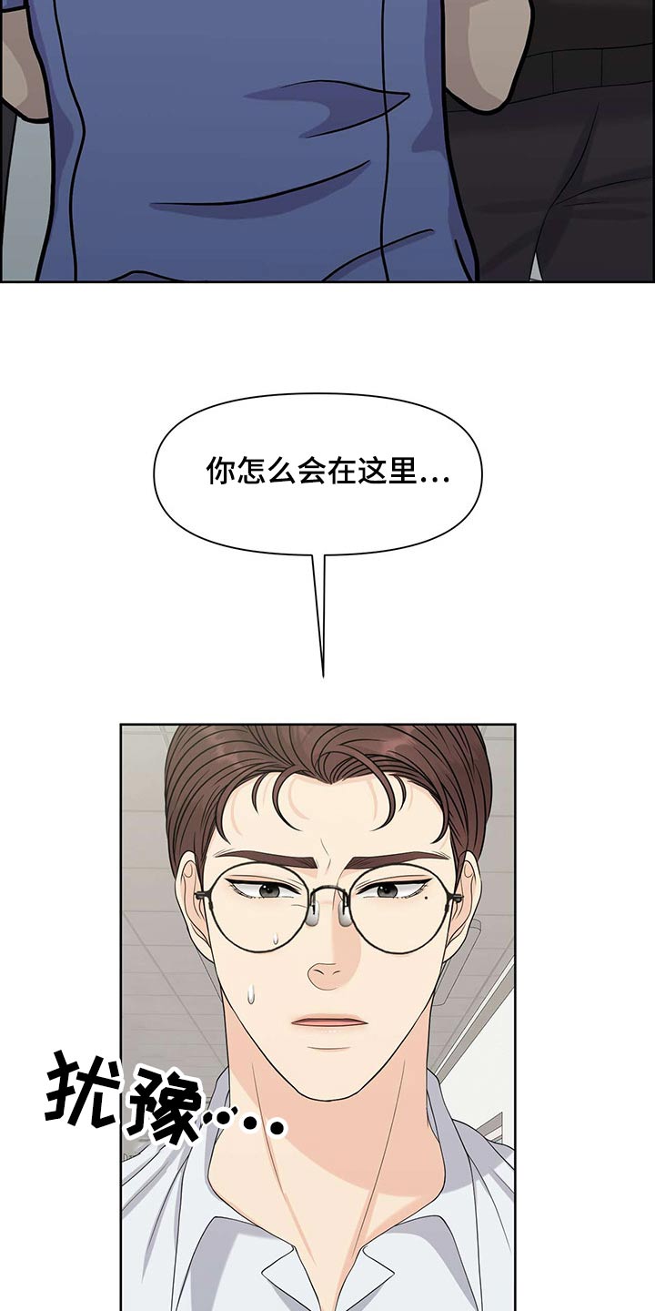 第74章：气味14