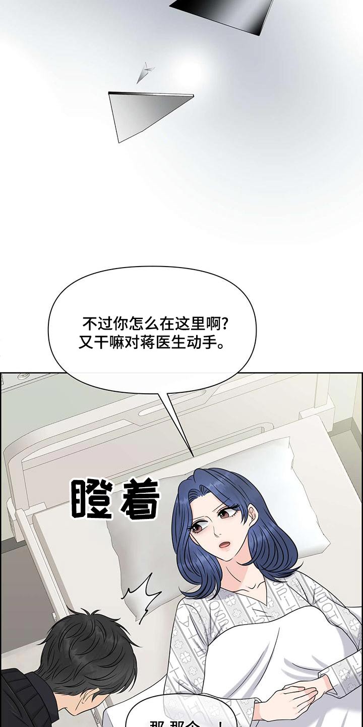 第77章：记忆14
