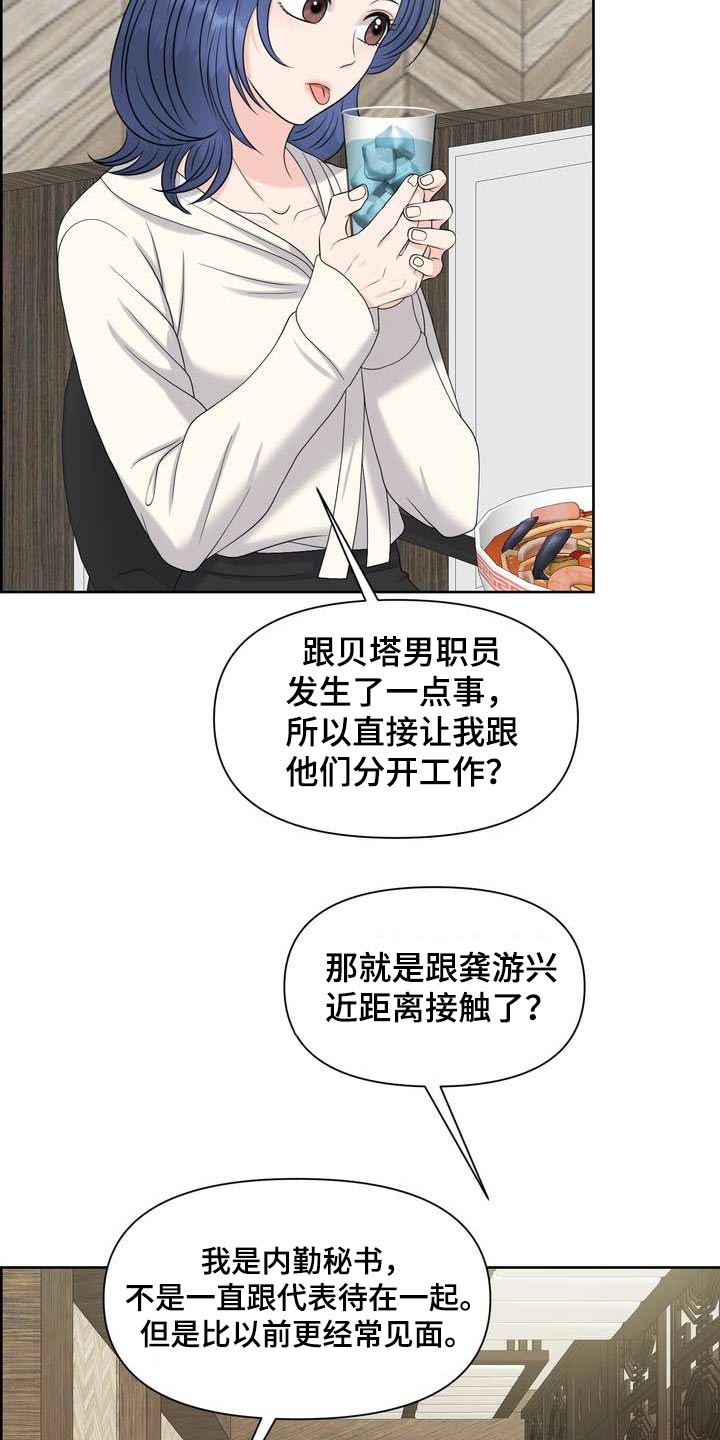第66章：不放弃4