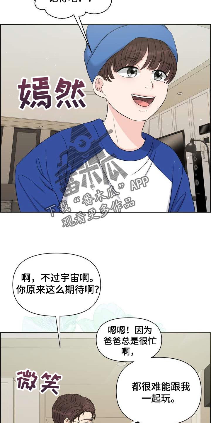 第58章：忍不住担心30