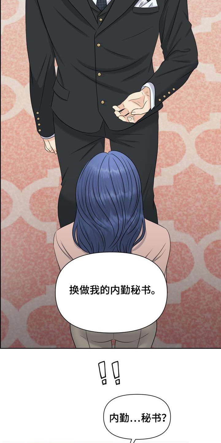 第61章：私心15