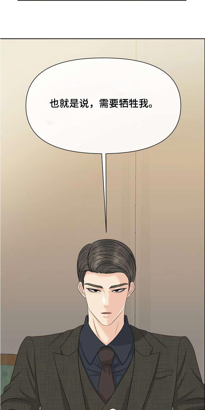第110章：稳定28
