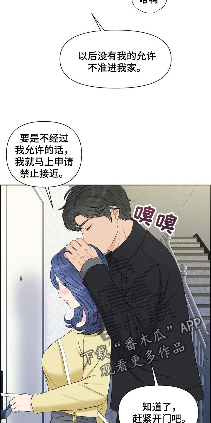 第35章：仅此一次14