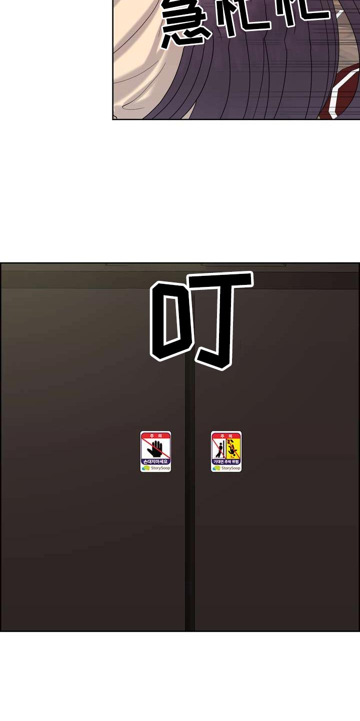 第71章：闻一下23