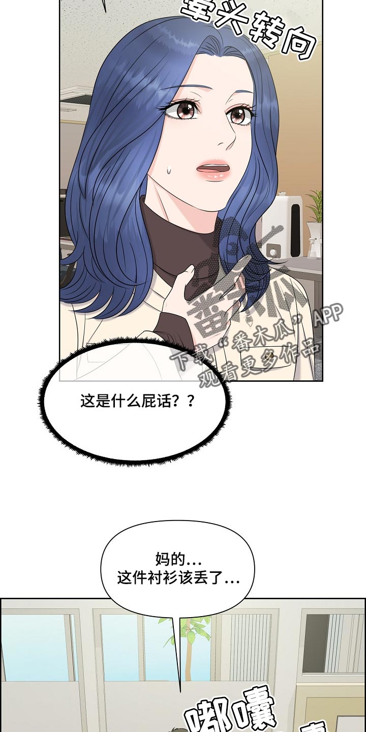 第37章：难以置信17