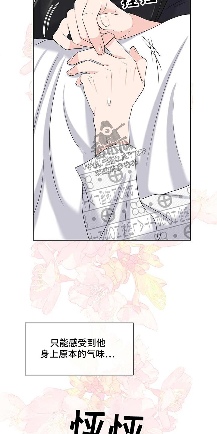 第78章：负责22