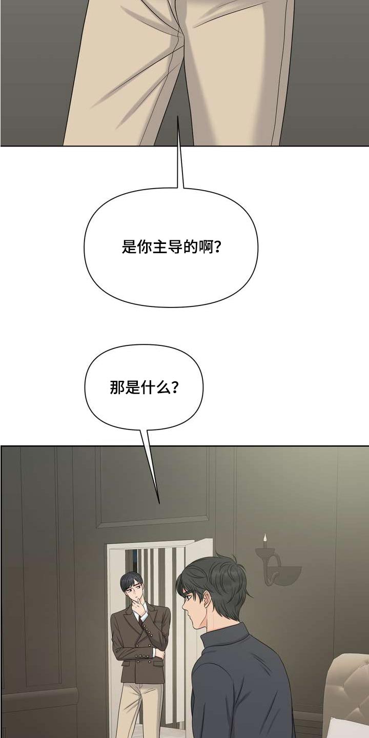 第107章：滋味2