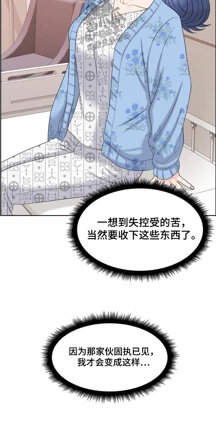 第92章：出院14