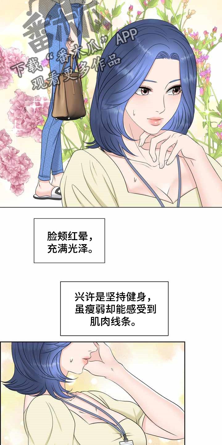 第27章：计划18