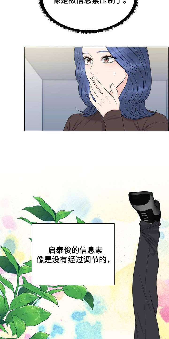 第43章：诱发的因素1